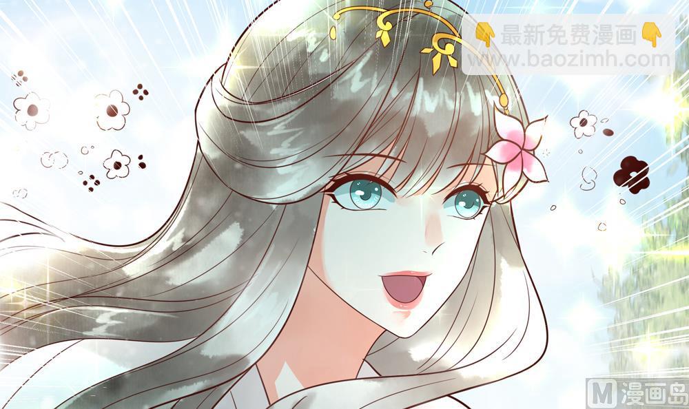 《贪财王妃夫君是个暖宝宝》第35话 记住你是王妃 第15页