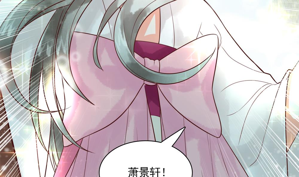 《贪财王妃夫君是个暖宝宝》第35话 记住你是王妃 第16页
