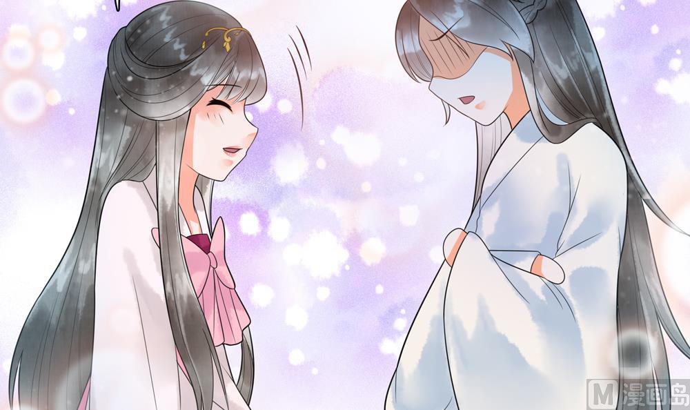 《贪财王妃夫君是个暖宝宝》第35话 记住你是王妃 第33页