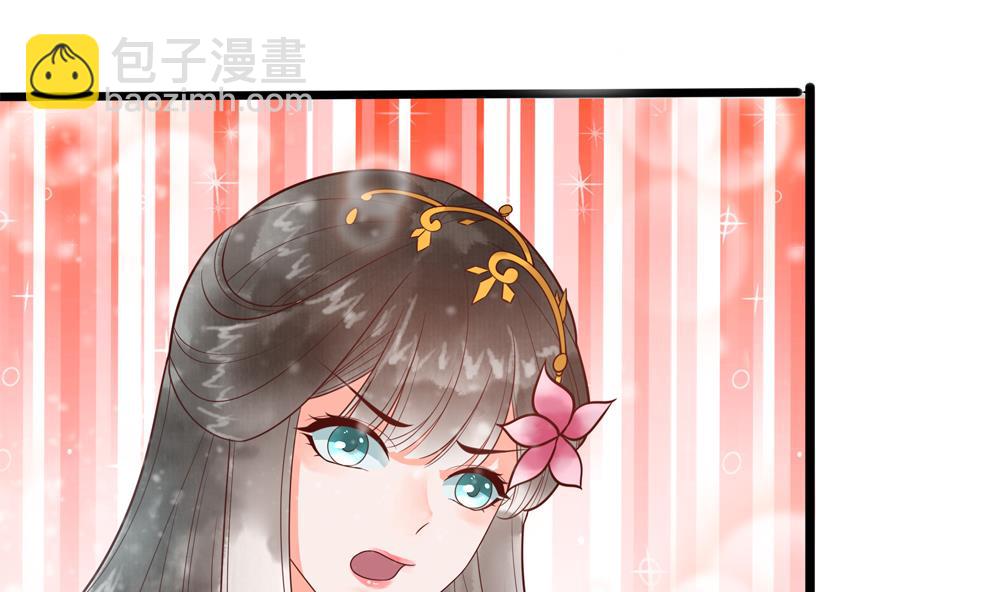 《贪财王妃夫君是个暖宝宝》第35话 记住你是王妃 第38页