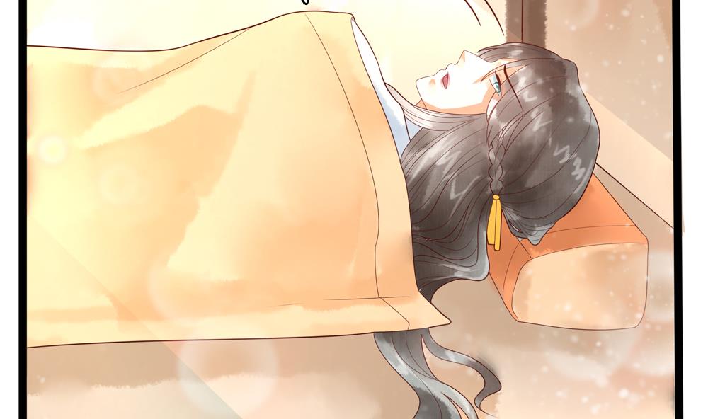 《贪财王妃夫君是个暖宝宝》第35话 记住你是王妃 第41页