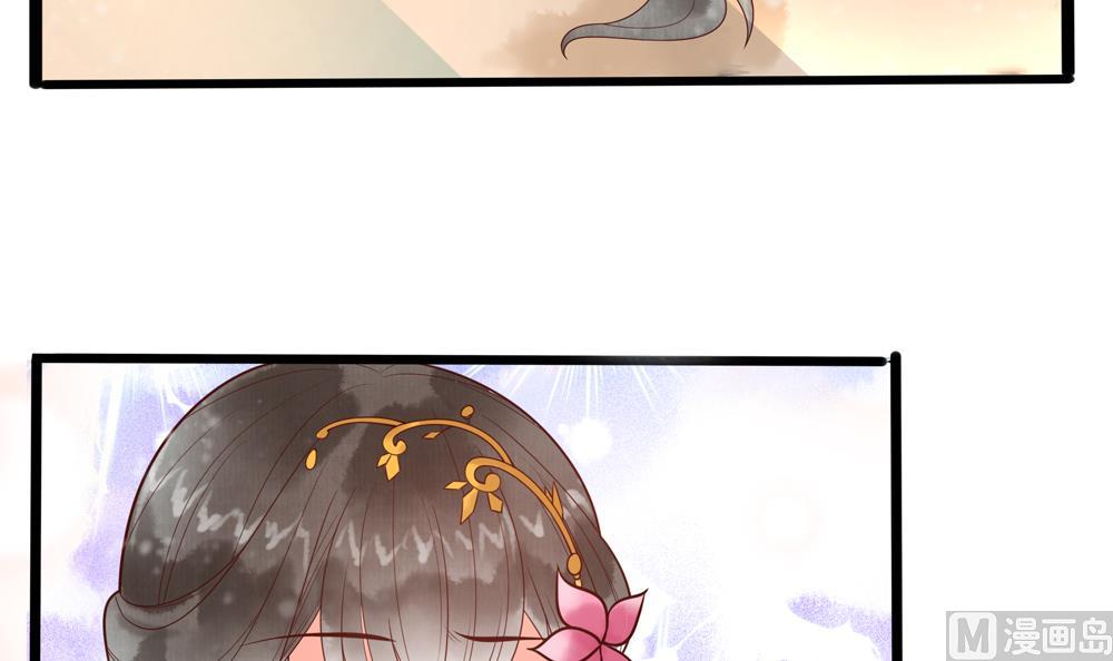 《贪财王妃夫君是个暖宝宝》第35话 记住你是王妃 第42页