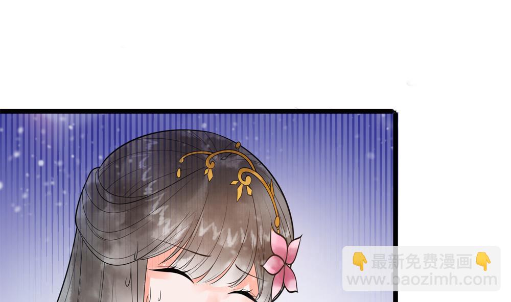 《贪财王妃夫君是个暖宝宝》第35话 记住你是王妃 第49页