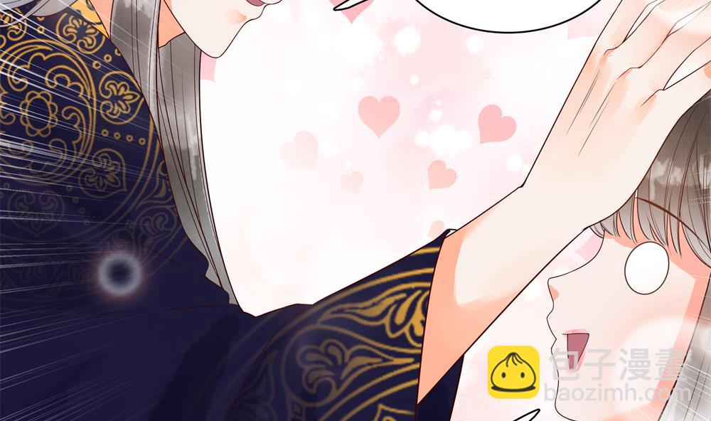 《贪财王妃夫君是个暖宝宝》第34话 本王如你的意 第10页