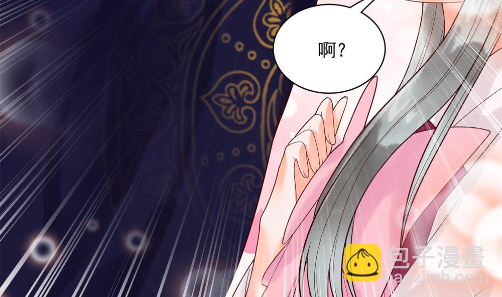 《贪财王妃夫君是个暖宝宝》第34话 本王如你的意 第11页