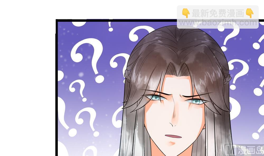 《贪财王妃夫君是个暖宝宝》第34话 本王如你的意 第24页