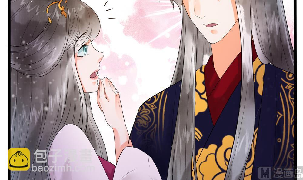 《贪财王妃夫君是个暖宝宝》第34话 本王如你的意 第45页