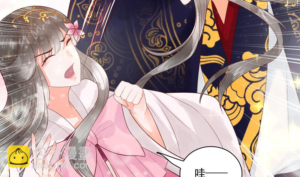 《贪财王妃夫君是个暖宝宝》第34话 本王如你的意 第50页