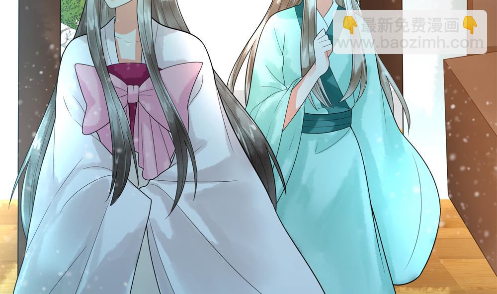 《贪财王妃夫君是个暖宝宝》第36话 老娘也是你能调戏的？！ 第13页
