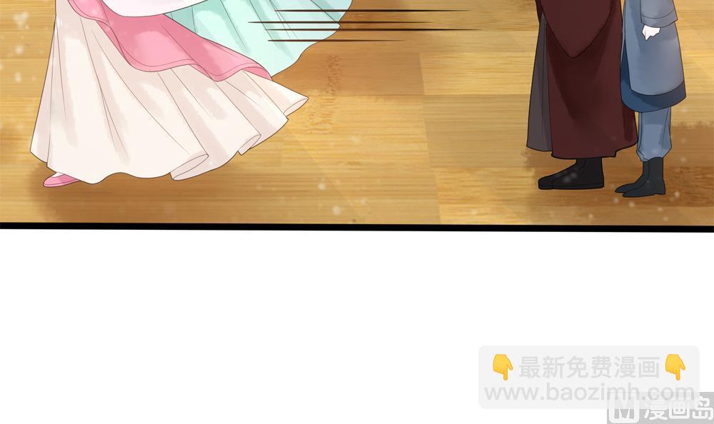 《贪财王妃夫君是个暖宝宝》第36话 老娘也是你能调戏的？！ 第21页