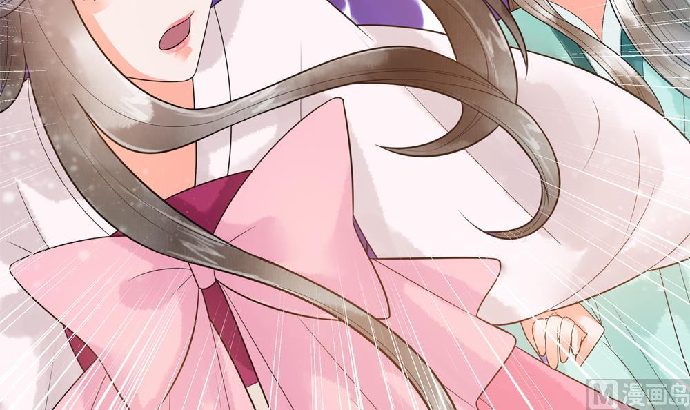 《贪财王妃夫君是个暖宝宝》第36话 老娘也是你能调戏的？！ 第33页