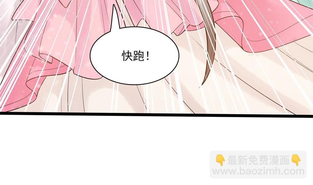 《贪财王妃夫君是个暖宝宝》第36话 老娘也是你能调戏的？！ 第34页