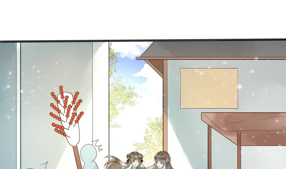 《贪财王妃夫君是个暖宝宝》第36话 老娘也是你能调戏的？！ 第38页