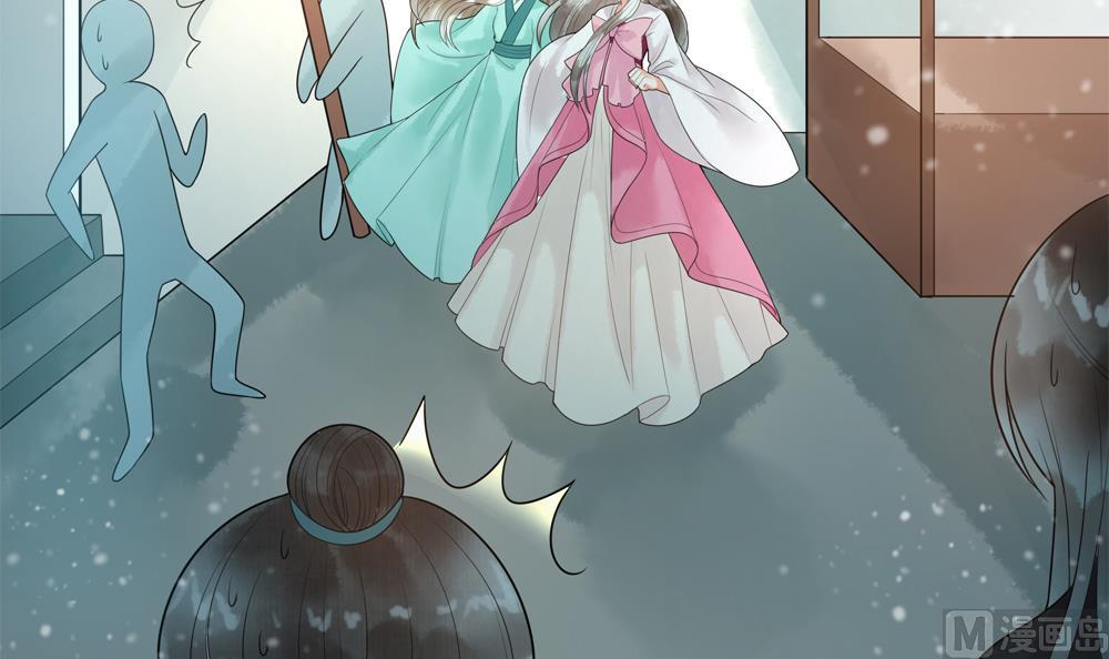 《贪财王妃夫君是个暖宝宝》第36话 老娘也是你能调戏的？！ 第39页