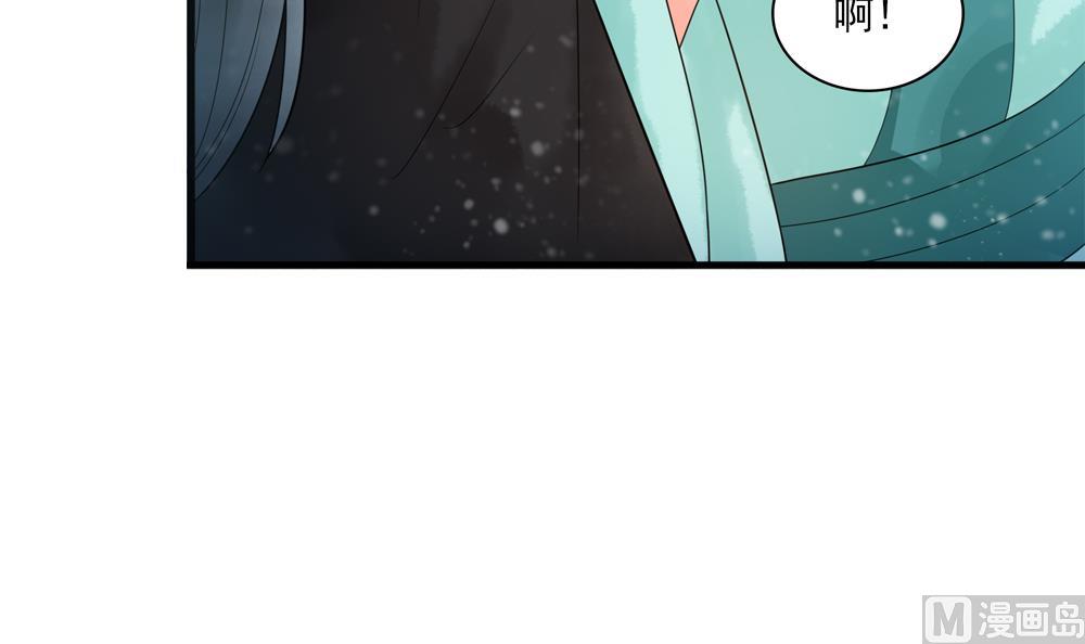 《贪财王妃夫君是个暖宝宝》第36话 老娘也是你能调戏的？！ 第42页