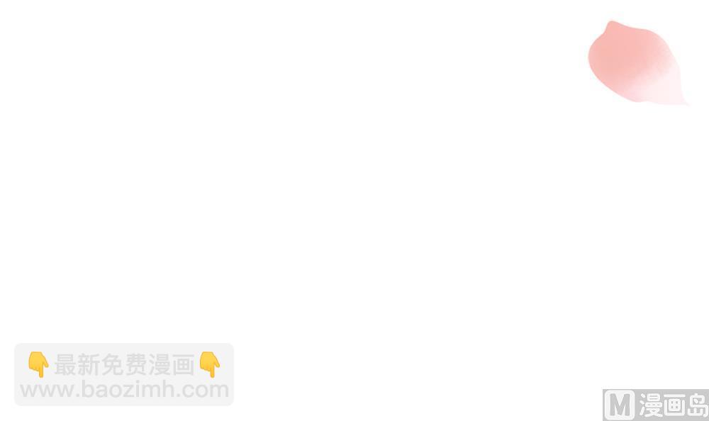《贪财王妃夫君是个暖宝宝》第36话 老娘也是你能调戏的？！ 第6页