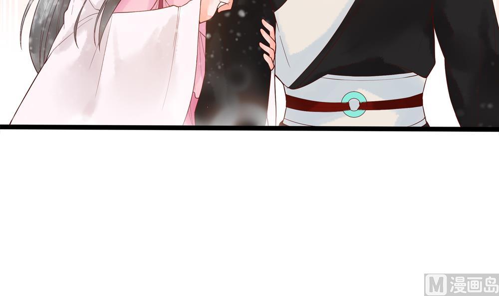 《贪财王妃夫君是个暖宝宝》第40话 我买房了！ 第12页
