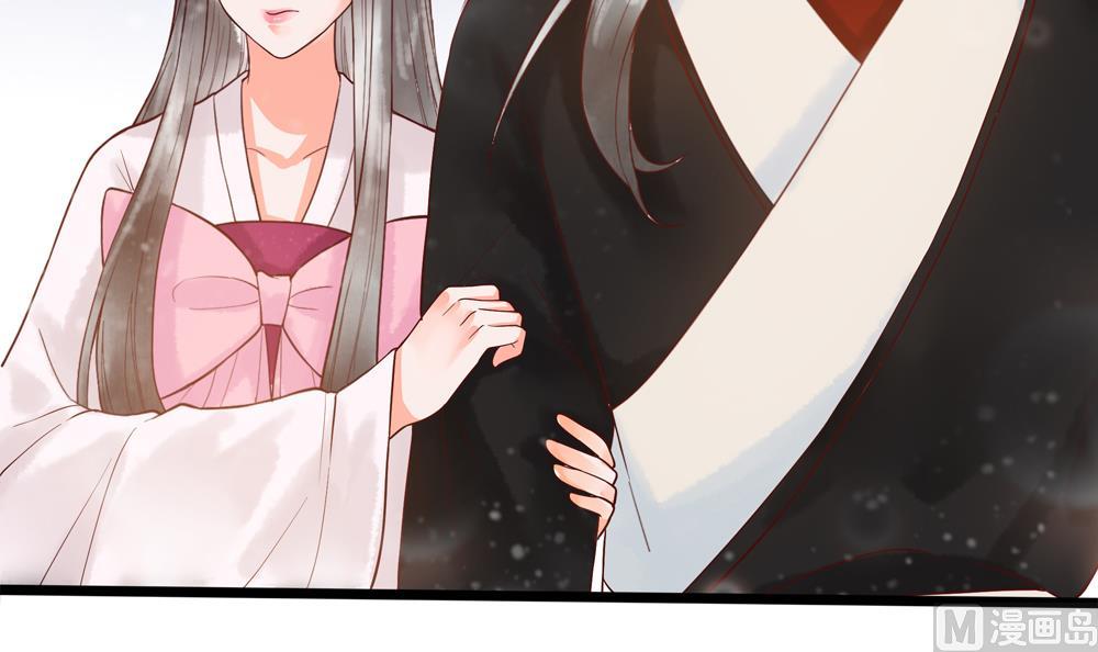 《贪财王妃夫君是个暖宝宝》第40话 我买房了！ 第18页