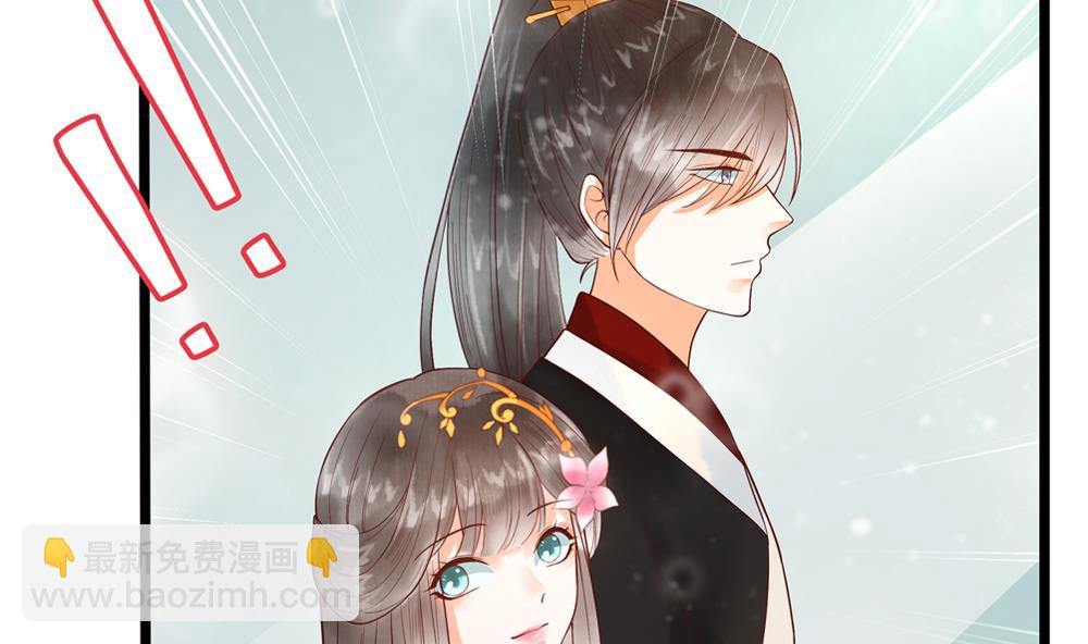 《贪财王妃夫君是个暖宝宝》第40话 我买房了！ 第20页