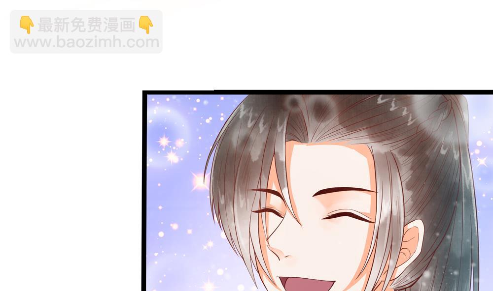 《贪财王妃夫君是个暖宝宝》第40话 我买房了！ 第35页