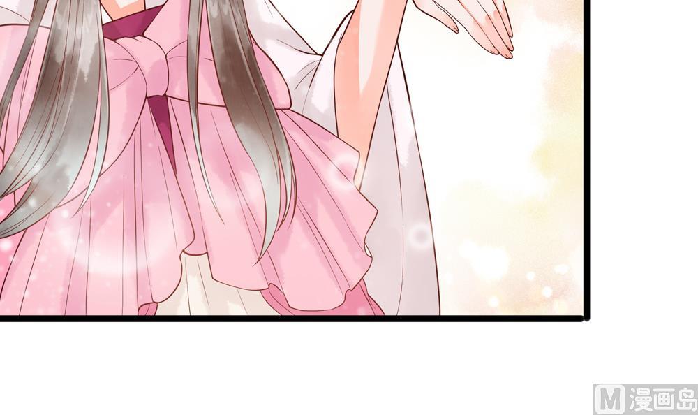 《贪财王妃夫君是个暖宝宝》第40话 我买房了！ 第42页