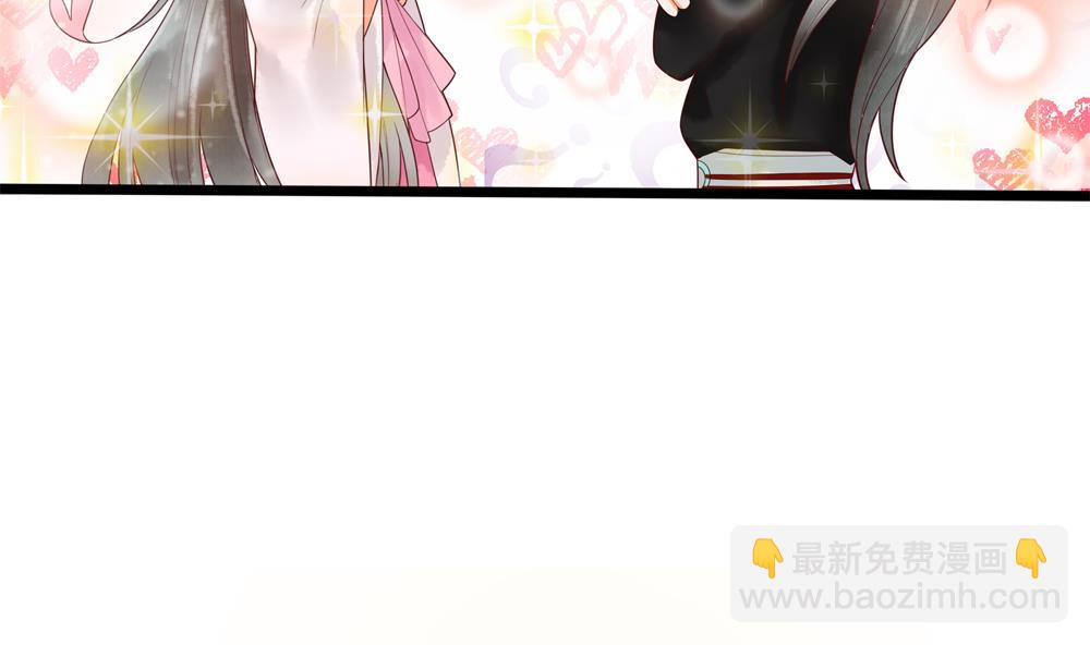 《贪财王妃夫君是个暖宝宝》第38话 十四弟好man！ 第23页