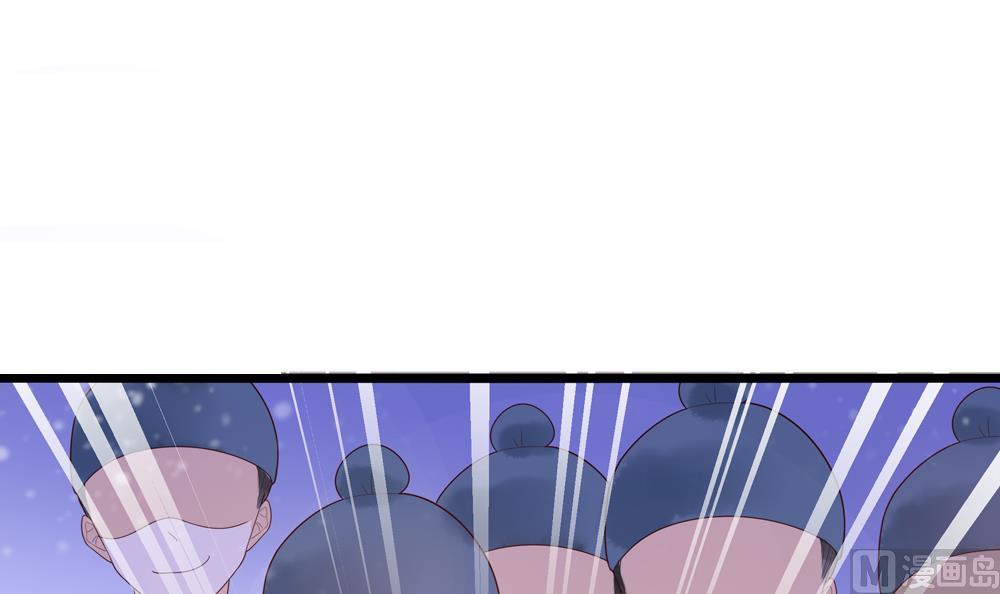 《贪财王妃夫君是个暖宝宝》第38话 十四弟好man！ 第42页