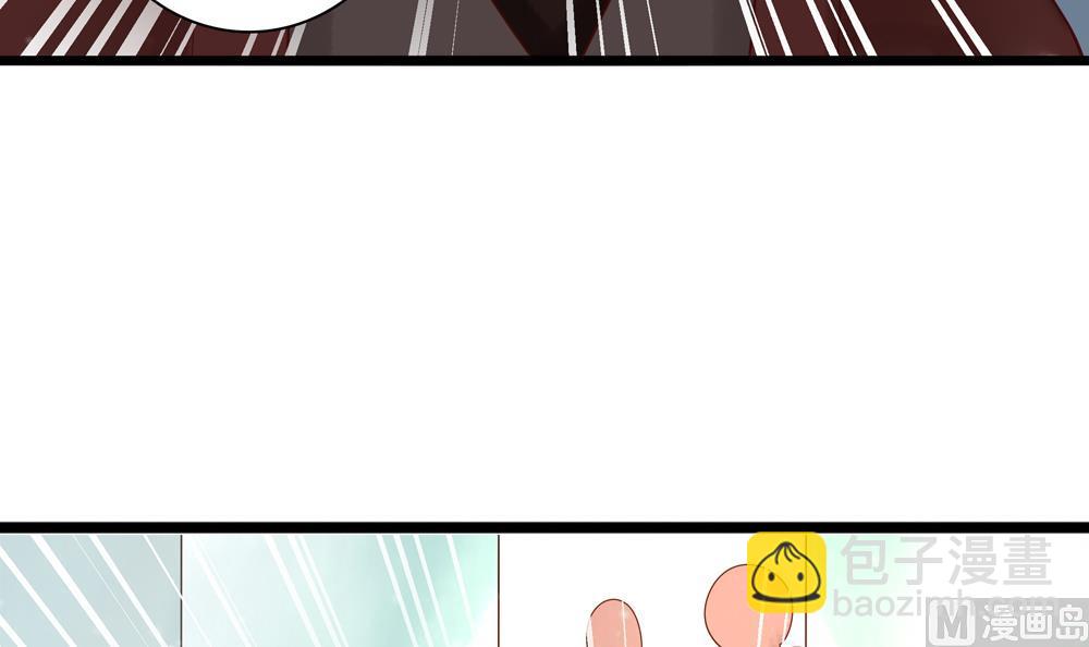 《贪财王妃夫君是个暖宝宝》第38话 十四弟好man！ 第45页