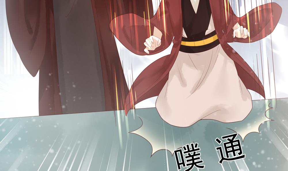 《贪财王妃夫君是个暖宝宝》第39话 让他宠幸母猪 第10页
