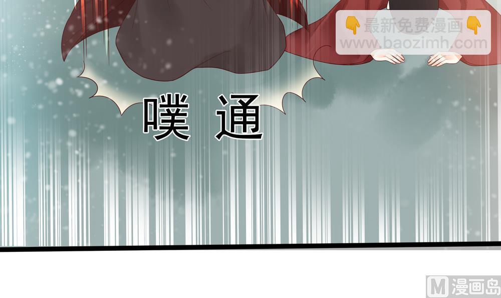 《贪财王妃夫君是个暖宝宝》第39话 让他宠幸母猪 第15页