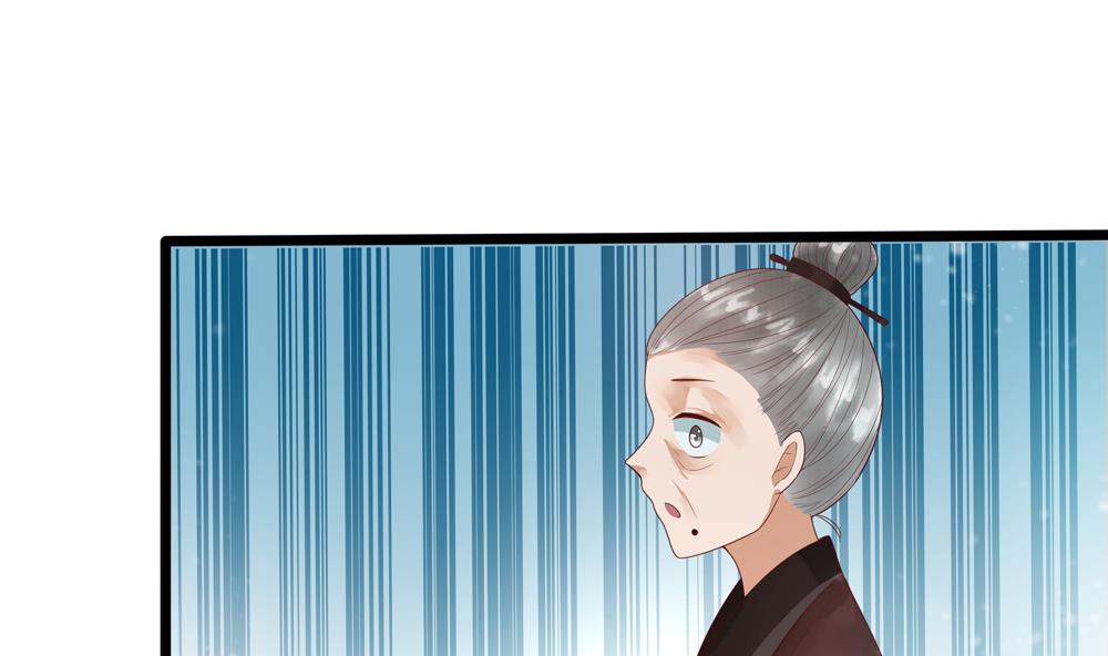《贪财王妃夫君是个暖宝宝》第39话 让他宠幸母猪 第16页