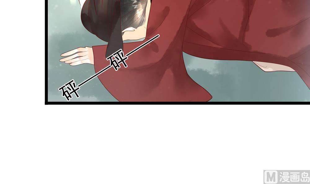 《贪财王妃夫君是个暖宝宝》第39话 让他宠幸母猪 第18页