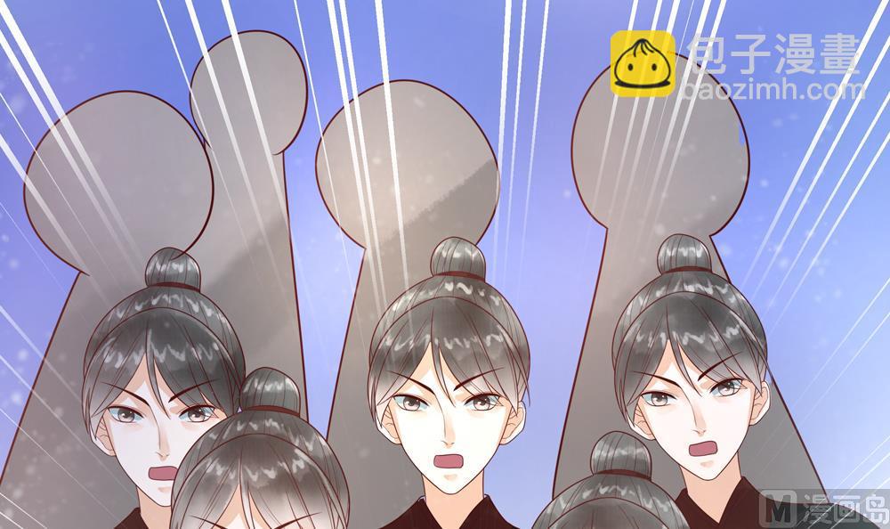 《贪财王妃夫君是个暖宝宝》第39话 让他宠幸母猪 第21页