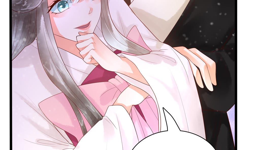 《贪财王妃夫君是个暖宝宝》第39话 让他宠幸母猪 第50页