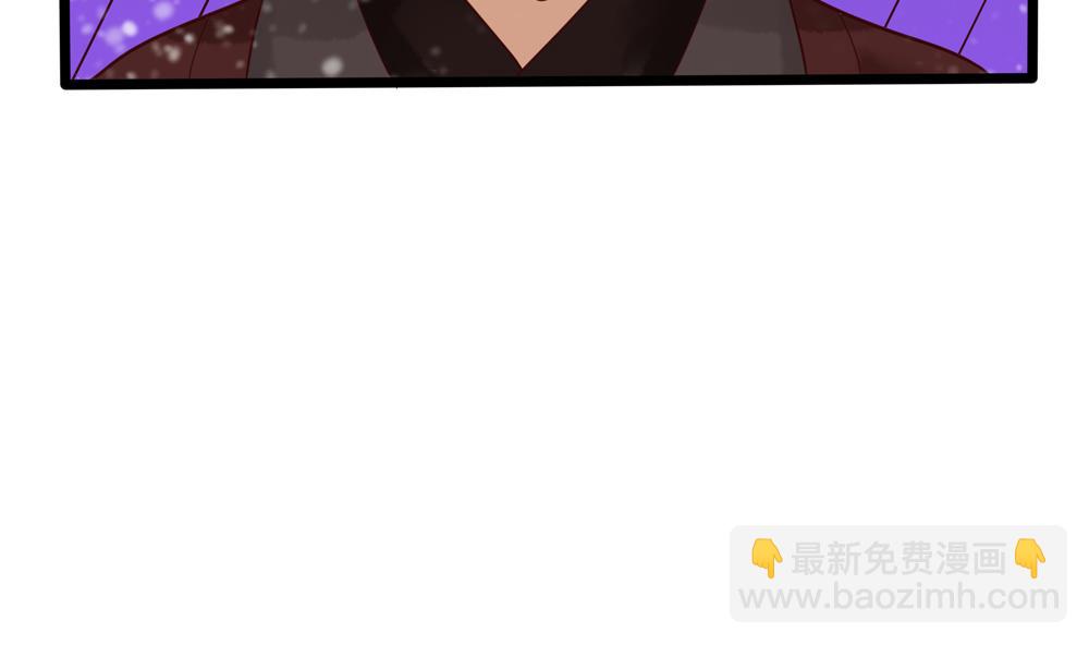 《贪财王妃夫君是个暖宝宝》第37话 十四弟救美！ 第16页