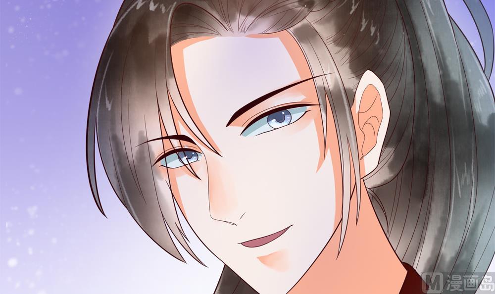 《贪财王妃夫君是个暖宝宝》第37话 十四弟救美！ 第18页