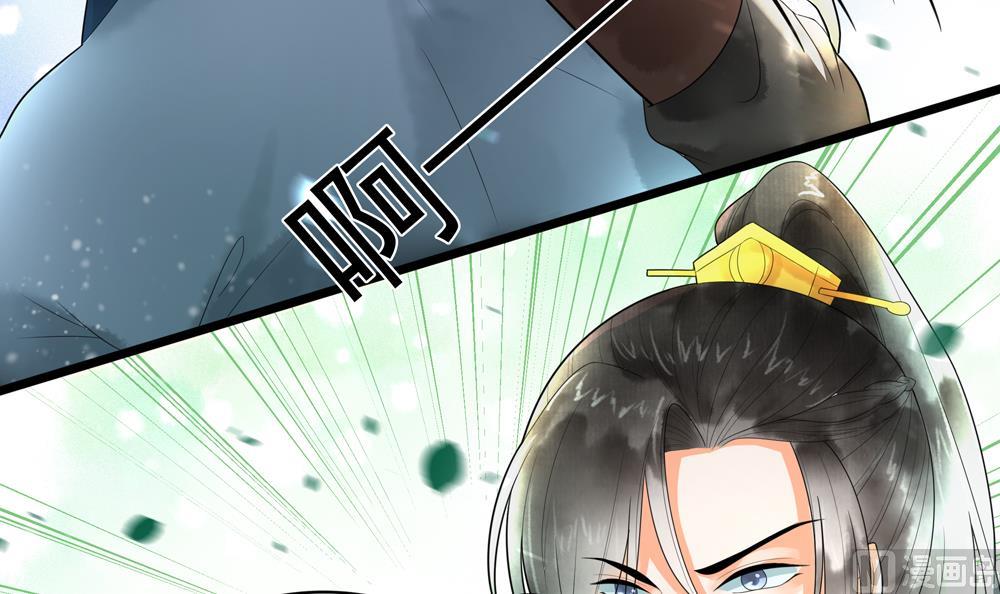 《贪财王妃夫君是个暖宝宝》第37话 十四弟救美！ 第39页