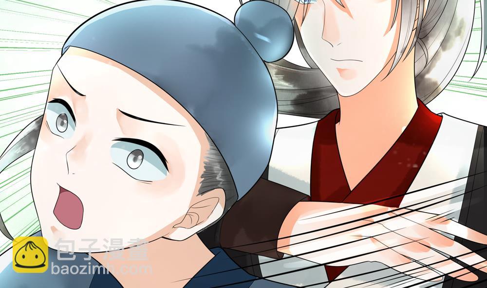 《贪财王妃夫君是个暖宝宝》第37话 十四弟救美！ 第40页