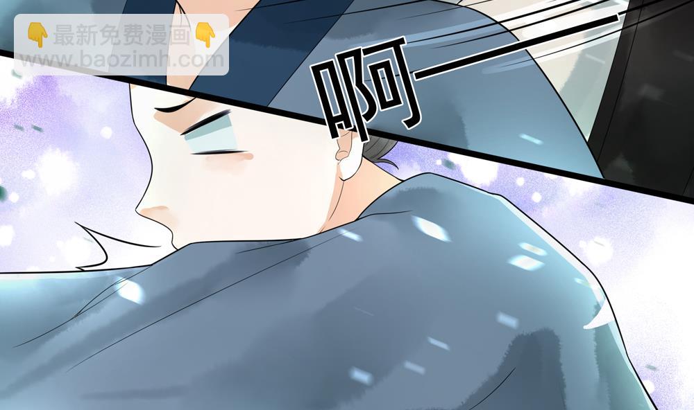 《贪财王妃夫君是个暖宝宝》第37话 十四弟救美！ 第41页