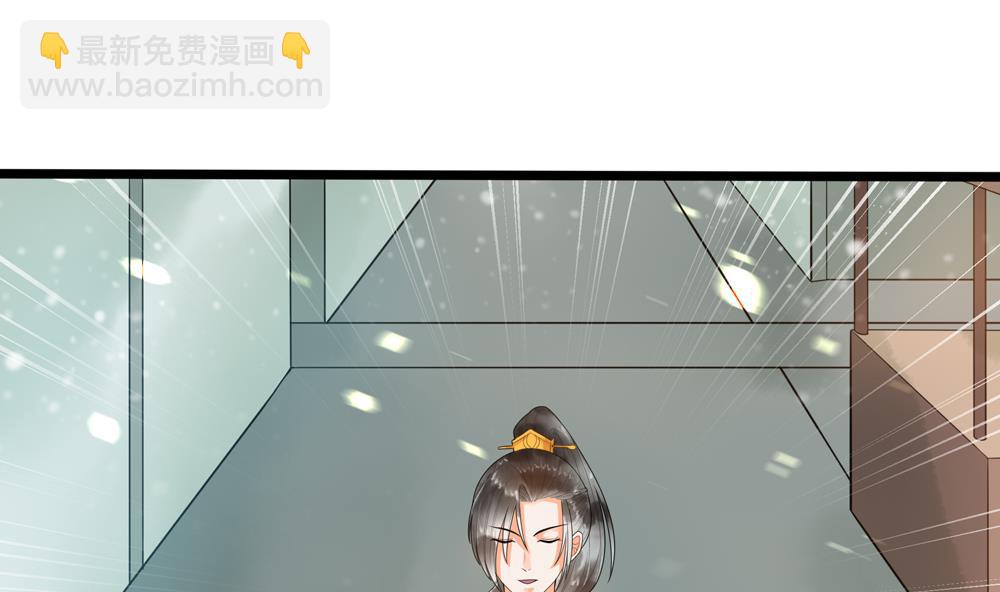 《贪财王妃夫君是个暖宝宝》第37话 十四弟救美！ 第44页