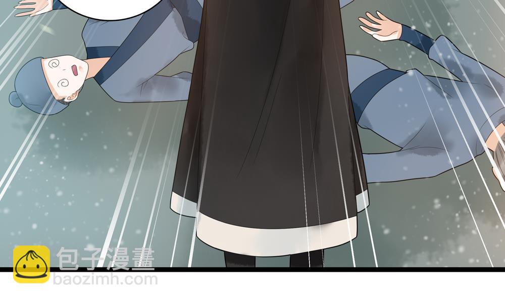 《贪财王妃夫君是个暖宝宝》第37话 十四弟救美！ 第46页