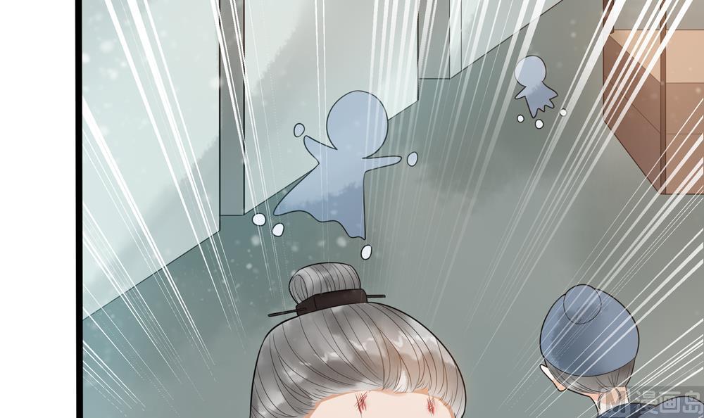 《贪财王妃夫君是个暖宝宝》第37话 十四弟救美！ 第48页
