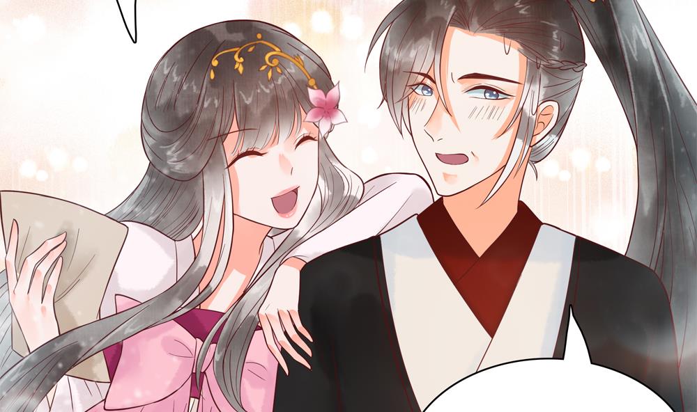 《贪财王妃夫君是个暖宝宝》第41话 打翻醋坛 第13页