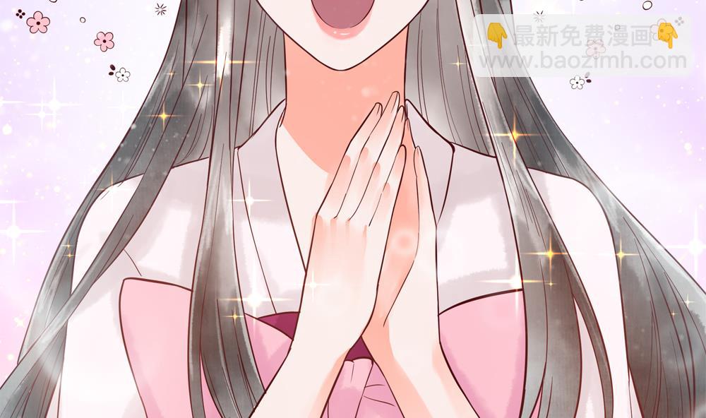 《贪财王妃夫君是个暖宝宝》第41话 打翻醋坛 第19页