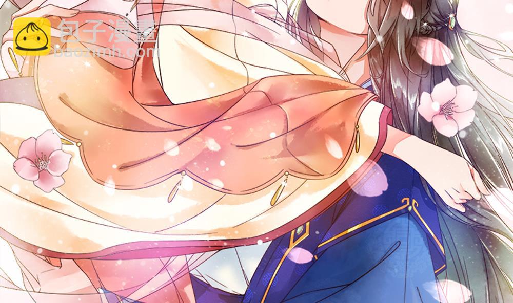 《贪财王妃夫君是个暖宝宝》第41话 打翻醋坛 第2页