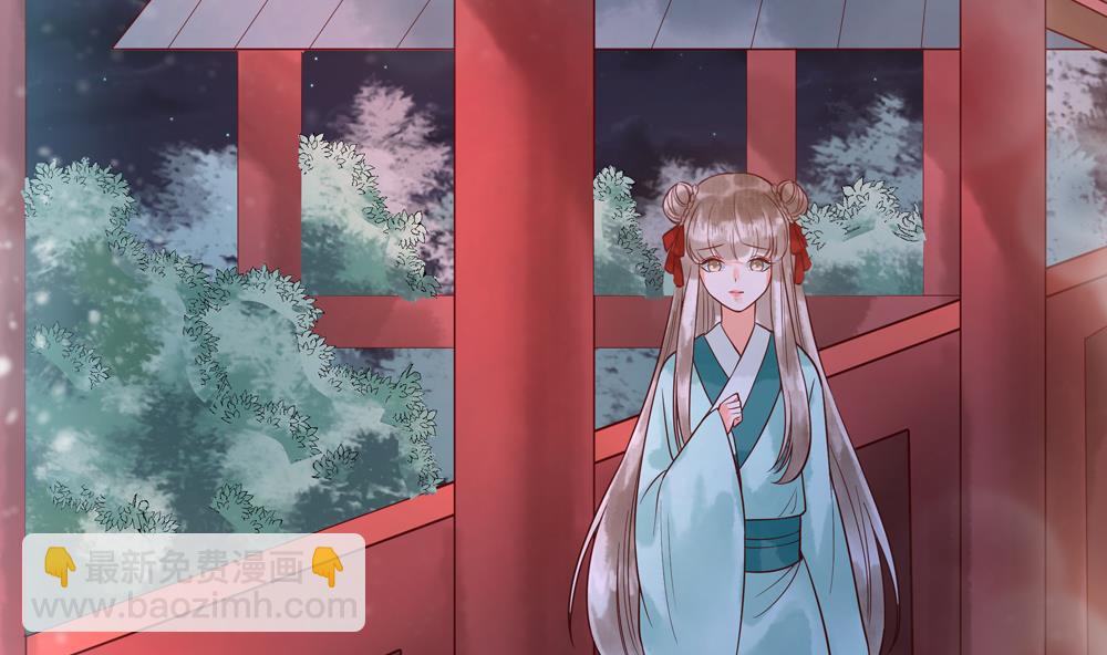 《贪财王妃夫君是个暖宝宝》第41话 打翻醋坛 第38页