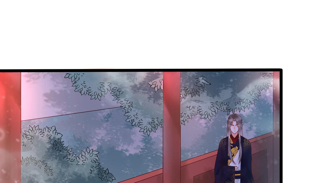《贪财王妃夫君是个暖宝宝》第41话 打翻醋坛 第41页