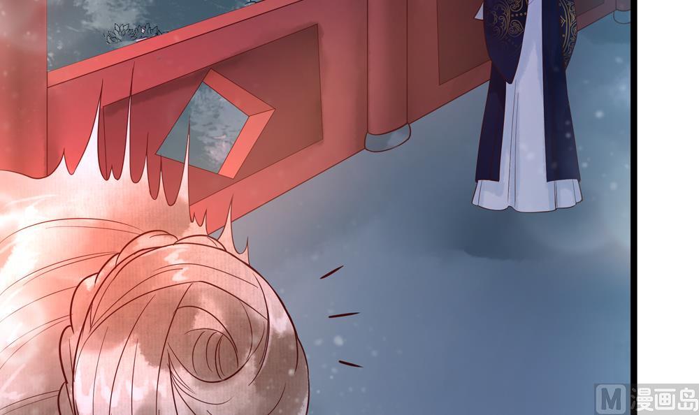 《贪财王妃夫君是个暖宝宝》第41话 打翻醋坛 第42页