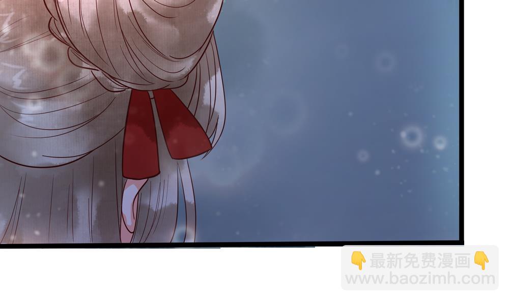 《贪财王妃夫君是个暖宝宝》第41话 打翻醋坛 第43页