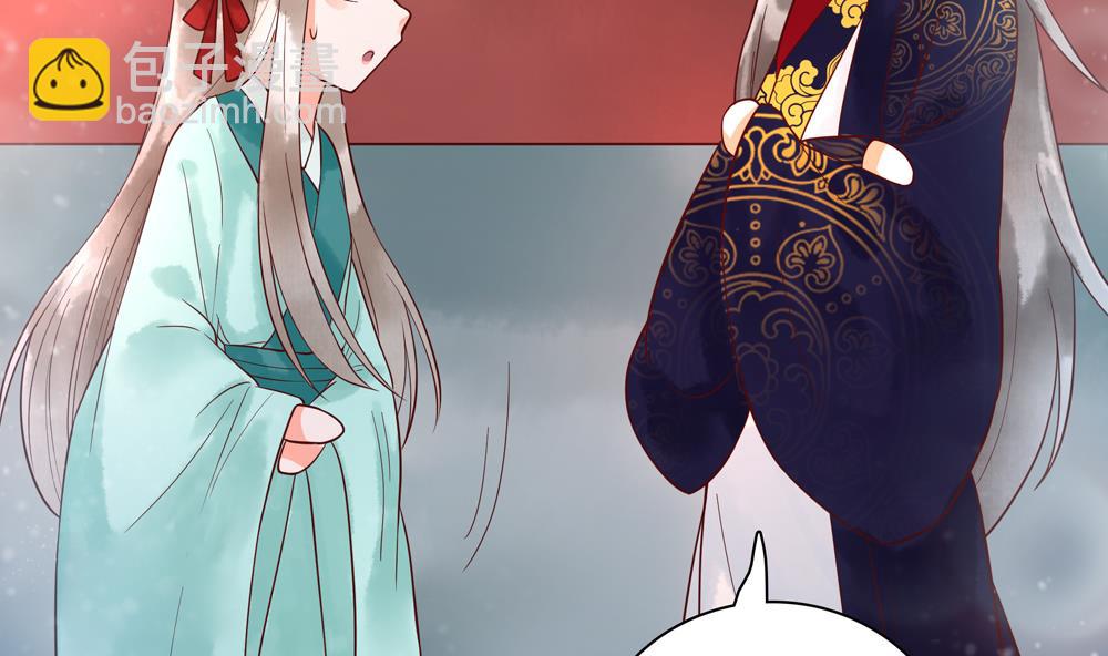 《贪财王妃夫君是个暖宝宝》第41话 打翻醋坛 第46页